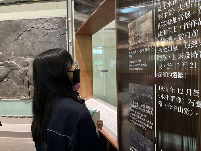 2023向上美術班移地教學