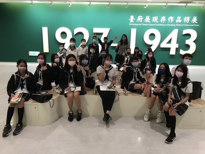 1100407-國美館-經典再現之旅