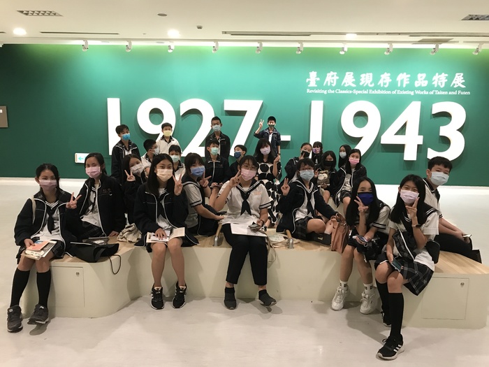 1100407-國美館-經典再現之旅