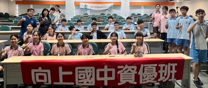 20230703資優自然生態營