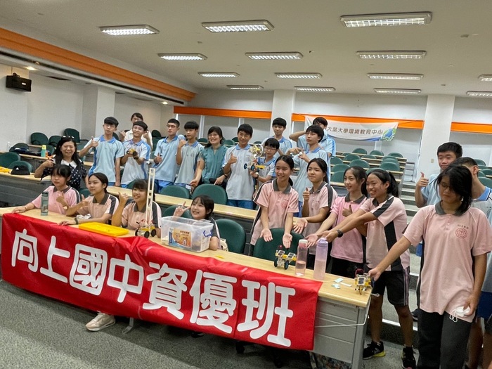20230703資優自然生態營