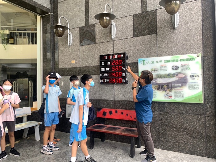 20230703資優自然生態營