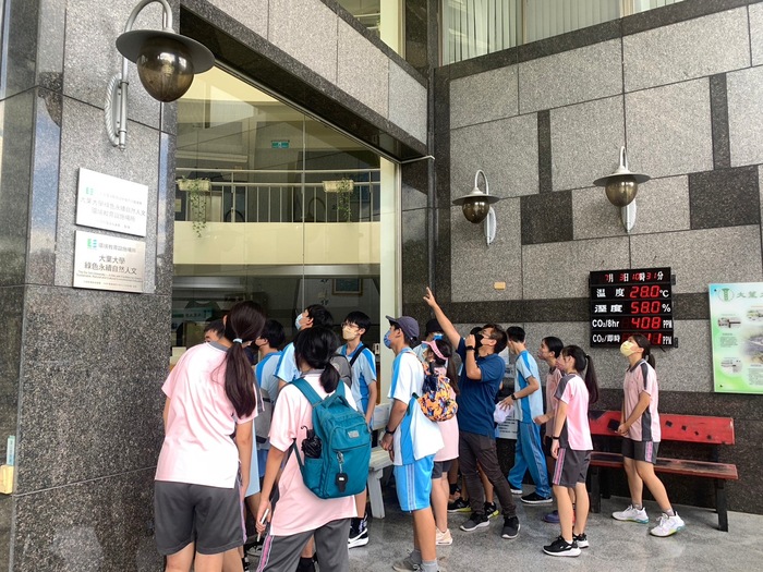 20230703資優自然生態營