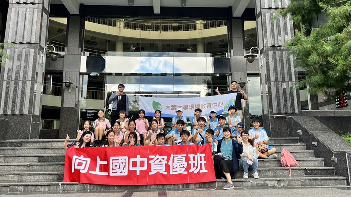 20230703資優自然生態營
