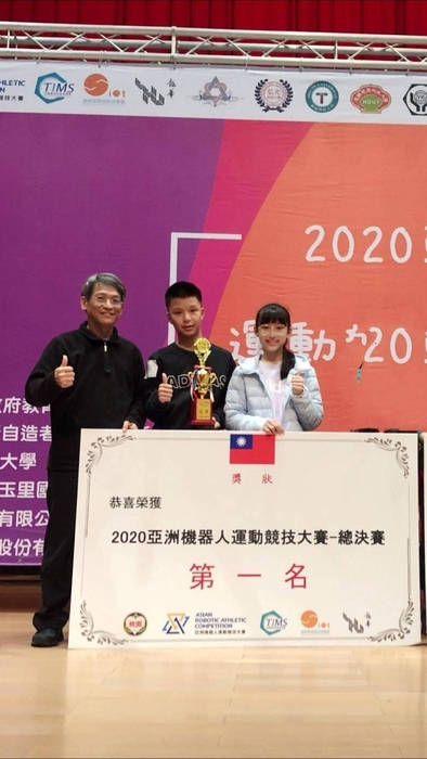 2020亞洲機器人4
