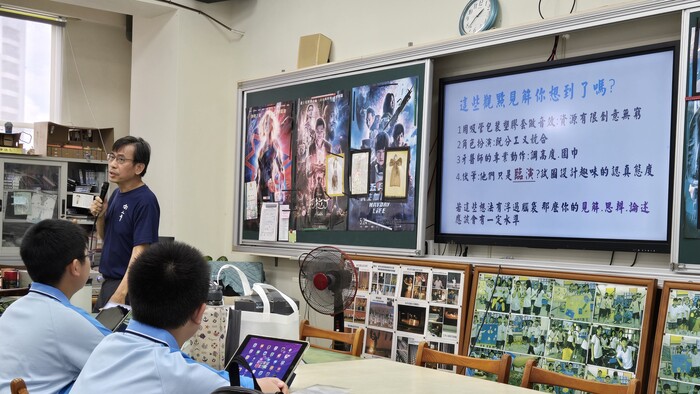 2025年5月21日資優學生資訊與媒體識讀研習