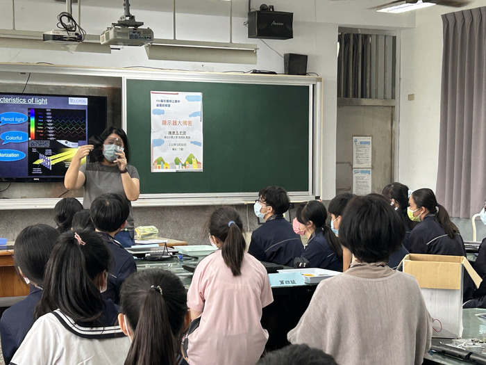 20230330「顯示器大揭密」課程活動