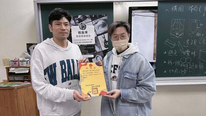 校方致贈感謝狀