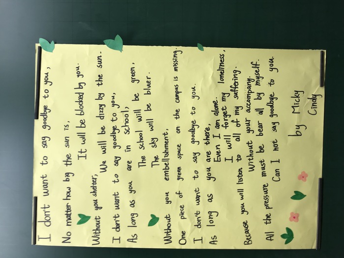 2021資優班英詩創作