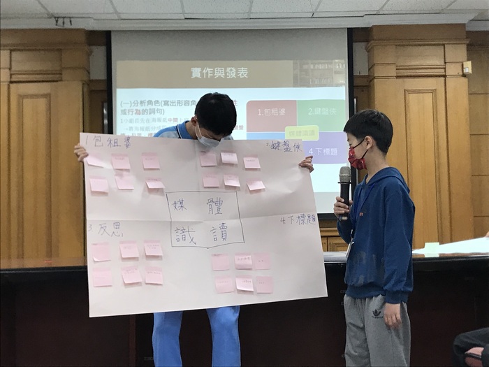 20220121資優創思營