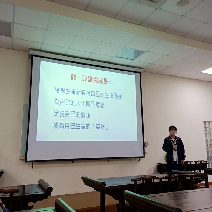 20220120獨立研究成果發表