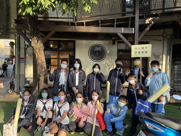 20211209一年級資優英語審計新村文創報告