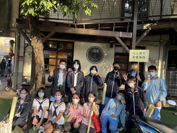 20211209一年級資優英語審計新村文創報告