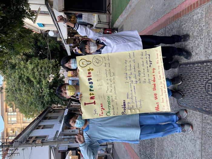 20211209一年級資優英語審計新村文創報告