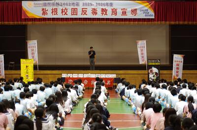 1140924 反毒宣講圖片