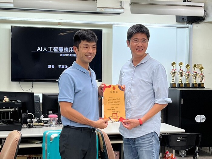 20231018資優班AI人工智慧活動