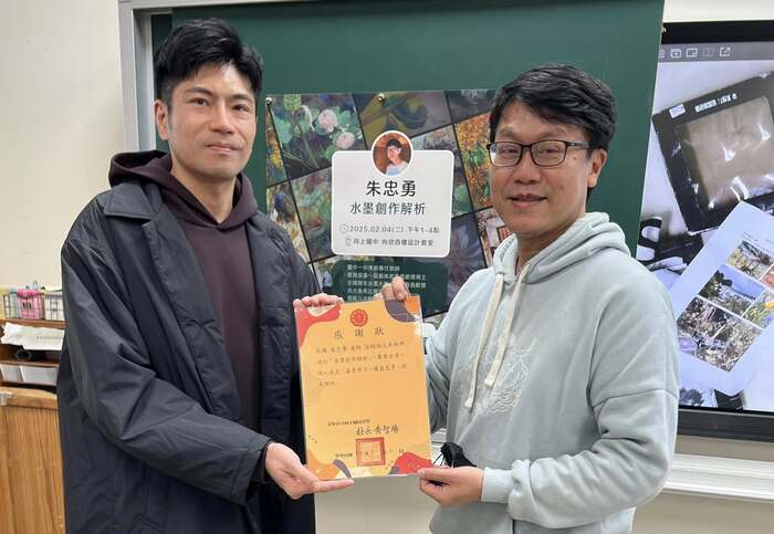 校方致贈感謝狀