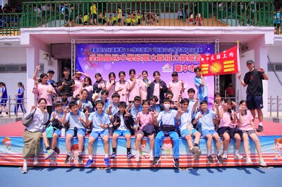 1150302 普及化大隊接力