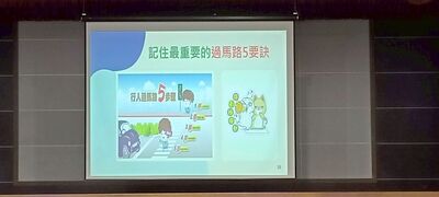1141022 交通安全宣導--創世基金會圖片