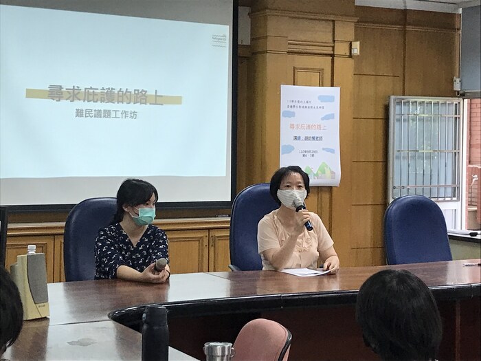 20210926「資優學生對談與面向未來」講座