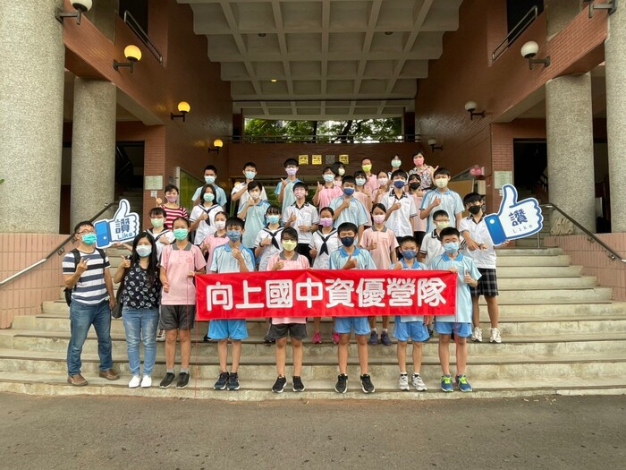20220829中興大學資優探索營