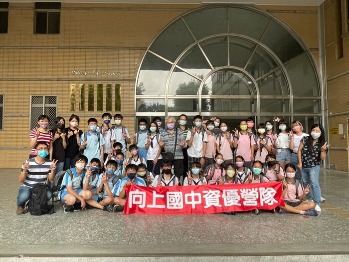 20220829中興大學資優探索營
