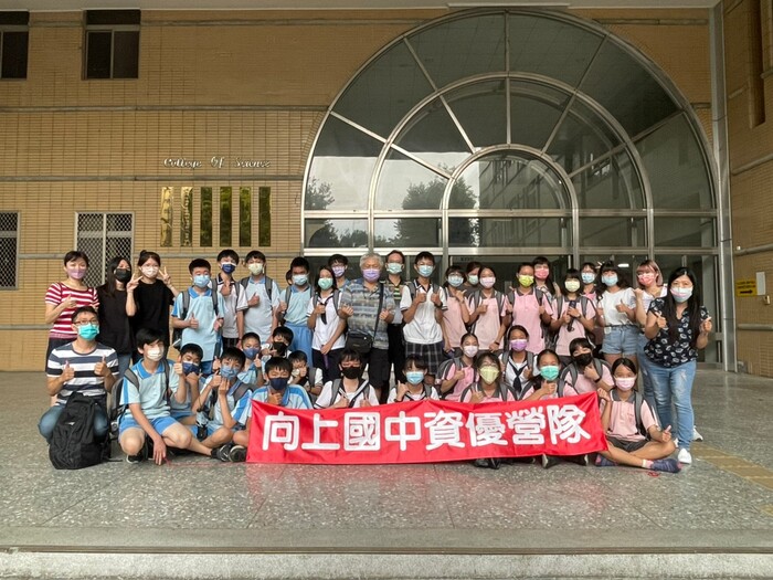 20220829中興大學資優探索營