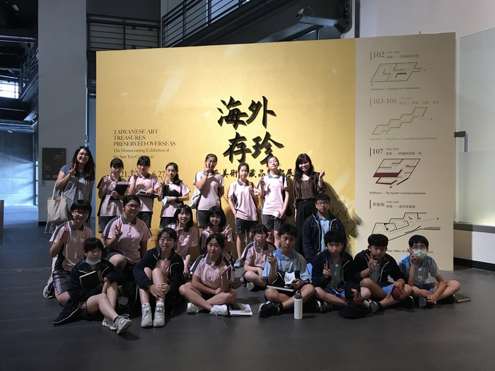 1100416-國美館-海外存珍之旅