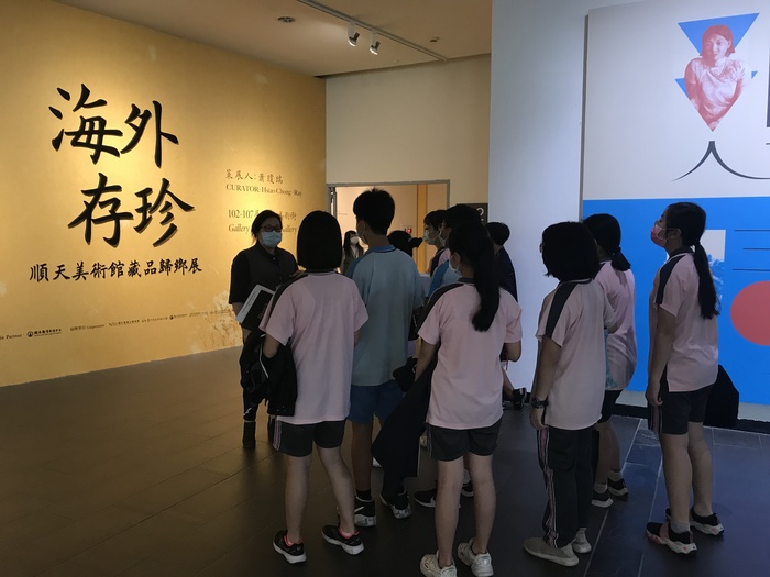 1100416-國美館-海外存珍之旅