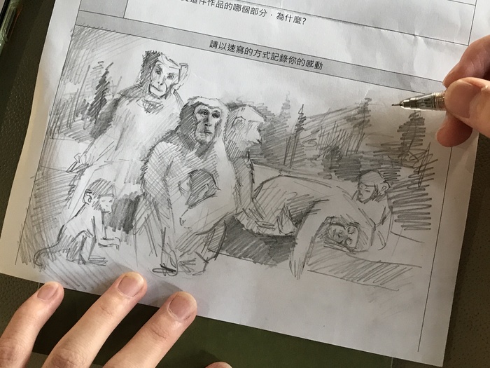 1100416-國美館-海外存珍之旅