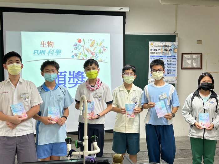 20221025興大附中資優學生FUN科學