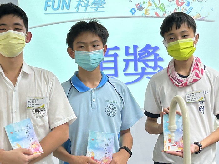 20221025興大附中資優學生FUN科學