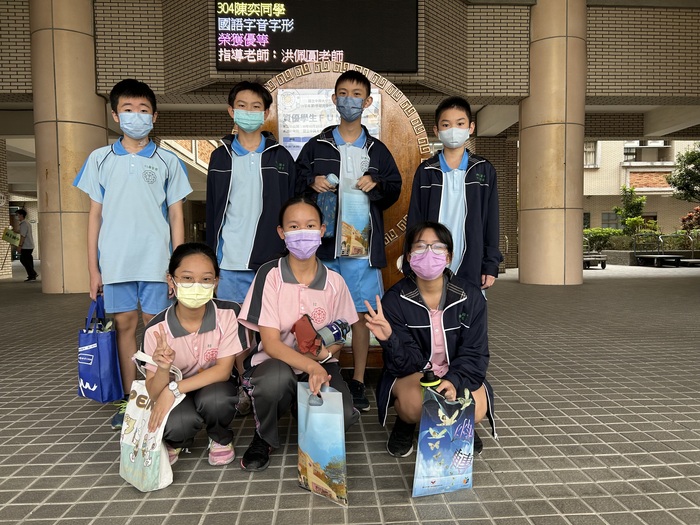 20221025興大附中資優學生FUN科學