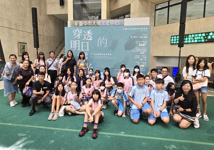 泥毯計畫開幕式