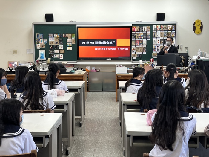 吳俊學老師之VR藝術講座