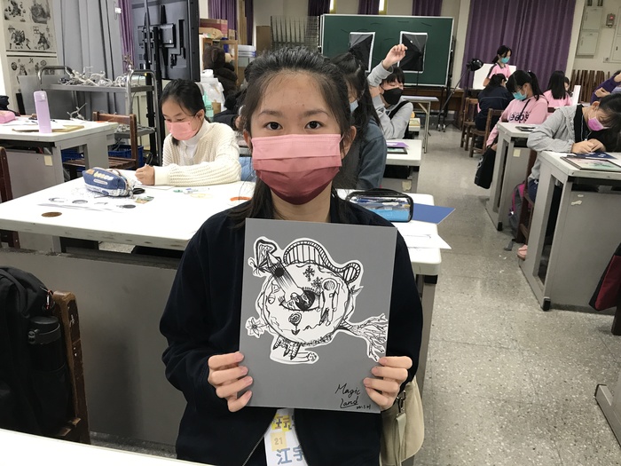 1110121-玩美的總和_國小美術營