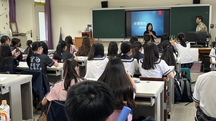 20240607_ 美力印記-版畫藝術講座
