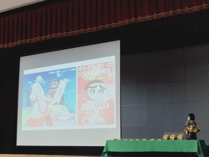 109學年百師入學-謝金魚